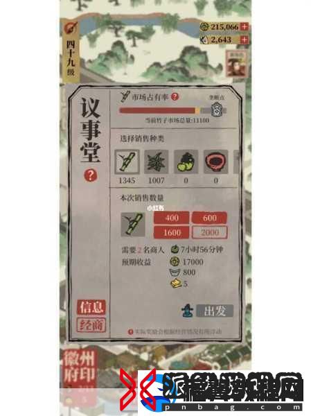 江南百景图杭州府竹子获取全攻略