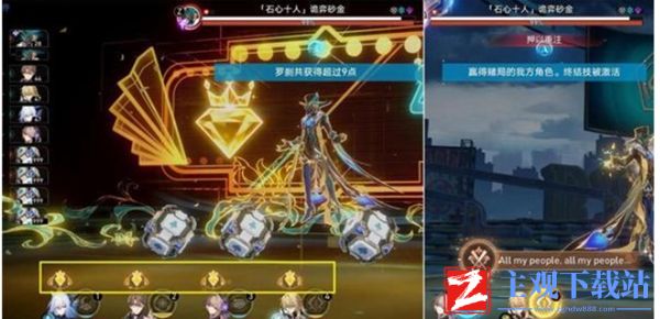 崩坏星穹铁道行过死荫之地攻略