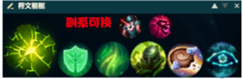lol泰坦s12辅助天赋推荐