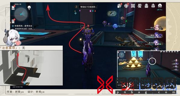 崩坏星穹铁道2.1新增钟表把戏成就攻略