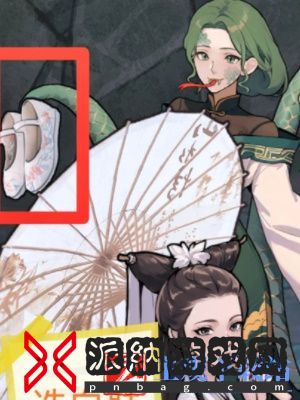 隐秘的档案白蛇传通关攻略
