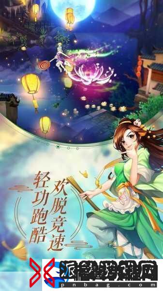 武林外传手游礼包全攻略