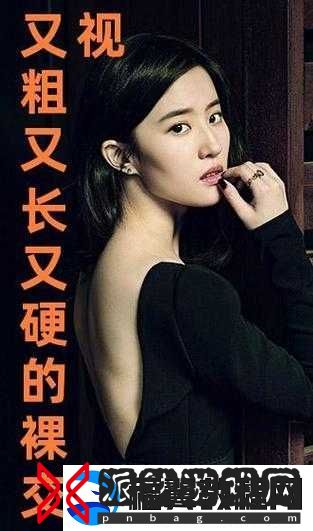 国产又黄又爽又色免费软件：畅享独特体验之佳作