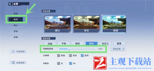 幻塔同屏人数最多是几个