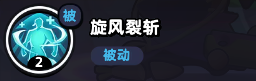 流浪超市宫二本技能是什么