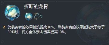 崩坏星穹铁道知更鸟技能介绍
