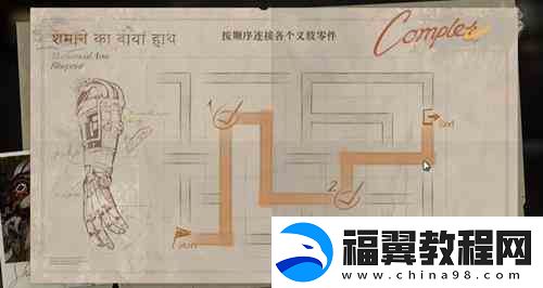 重返未来1999鬃毛的左手铁指修复指南