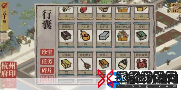 江南百景图杭州府竹子获取全攻略