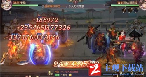 三国志幻想大陆灼烧可以叠加吗