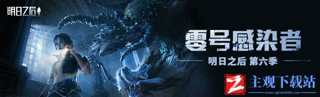 明日之后最新兑换码在哪里