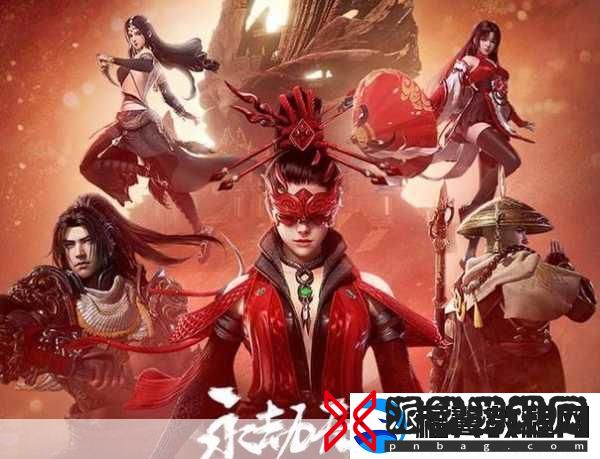 永劫无间武道争锋