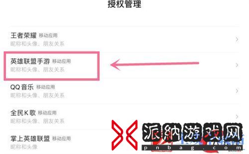 英雄联盟手游隐身次数用完了怎么办