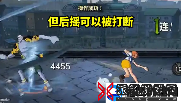 航海王壮志雄心金刚体怎么玩