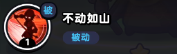 流浪超市项霸羽技能是什么