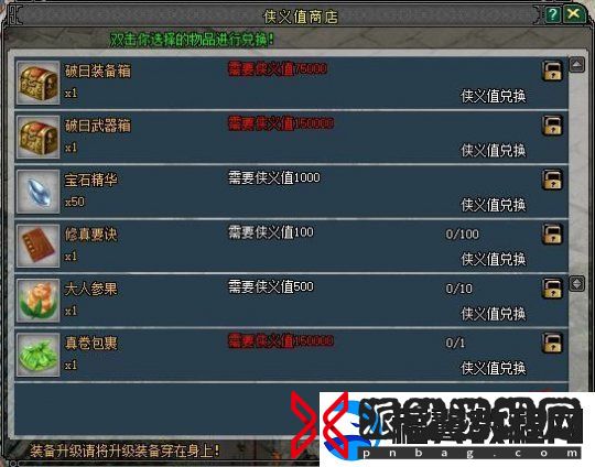 狂欢盛夏时光剑2新传版盛大开启暑期嘉年华庆典