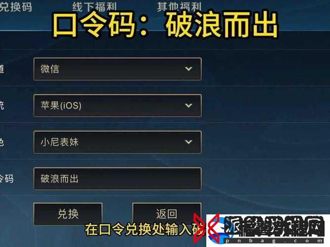 英雄联盟手游2022年六月最新口令码与兑换码全面分享