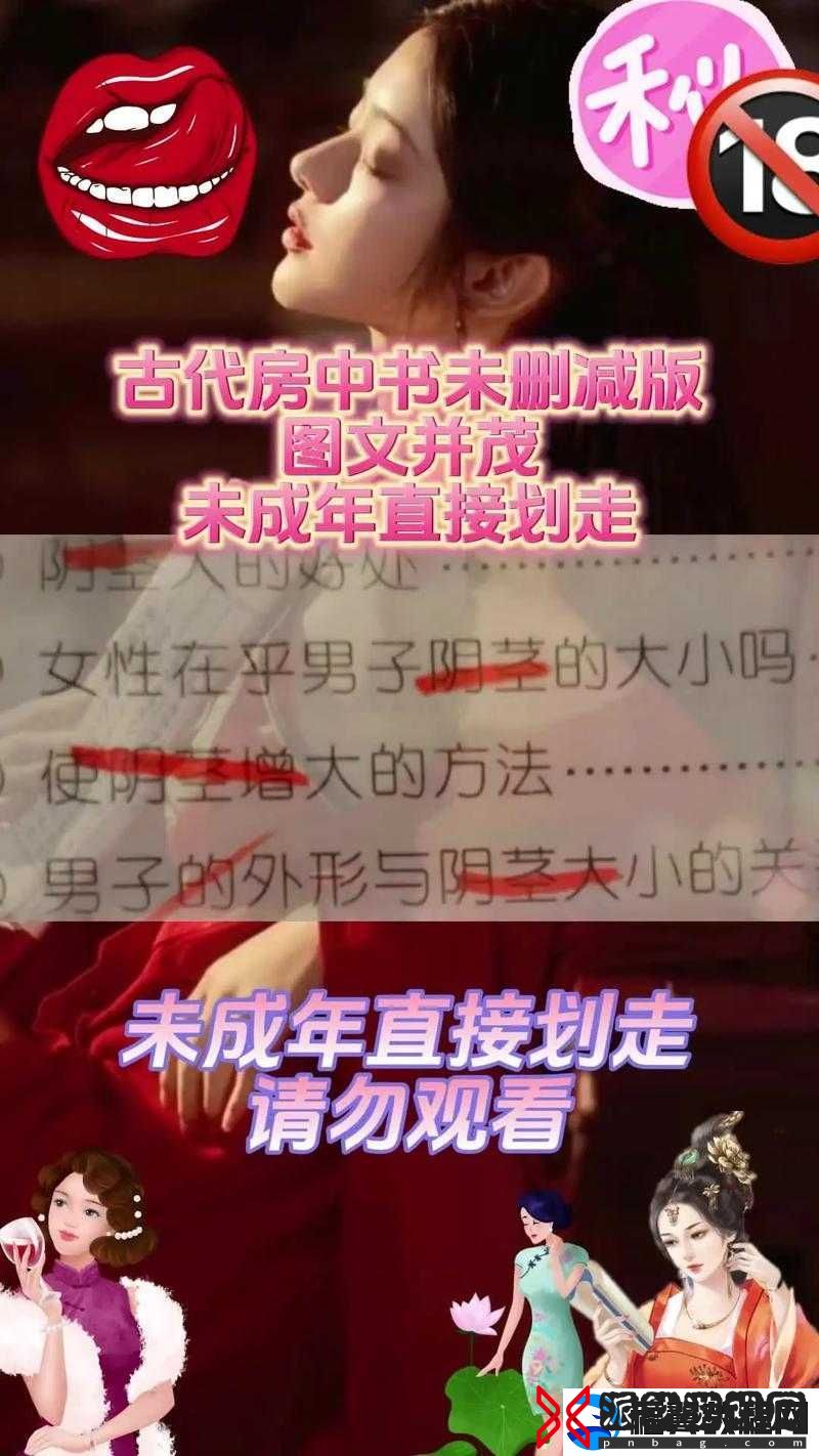 九浅一深和左三右三如何搭配太长了纷纷表示：探寻背后的规律与技巧