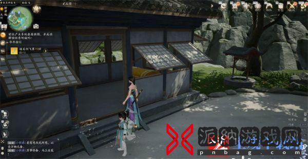 射雕手游珍奇宝箱位置大全