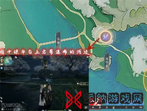 射雕手游七曜宝图梅坞在哪儿