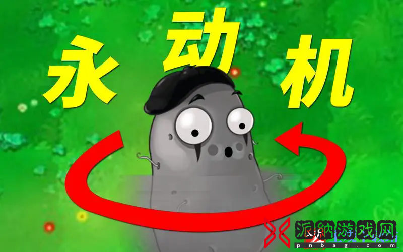 植物大战僵尸模仿者用途介绍