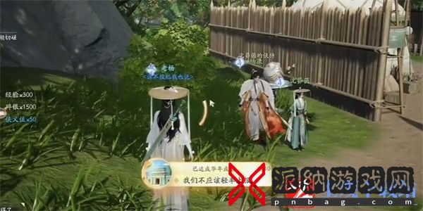 射雕手游我们不应该轻率上报成就攻略