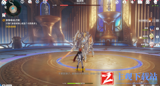 原神安魂曲任务攻略