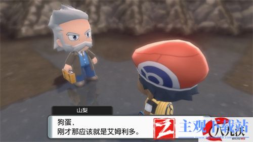 宝可梦晶灿钻石艾姆利多怎么抓