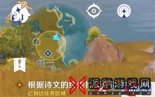 原神北斗邀约任务宝藏位置在归离原哪里