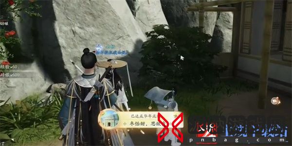 射雕手游枣饴甜思故乡成就攻略