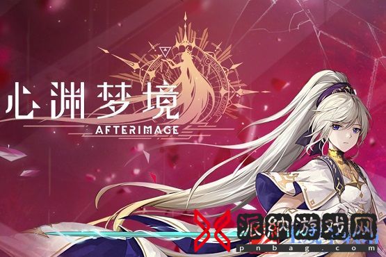 心渊梦境金乌支线任务怎么做