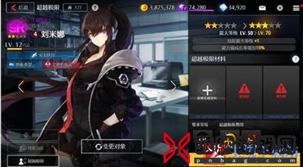 异界事务所融合核心作用介绍