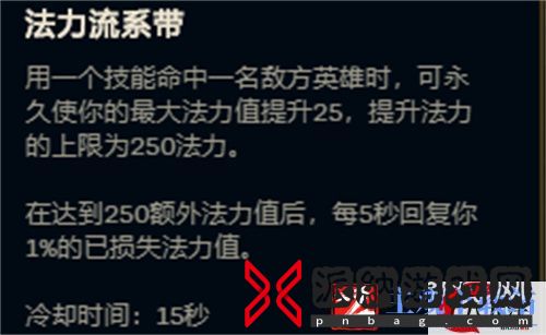lol猫咪带法力流系带有用吗