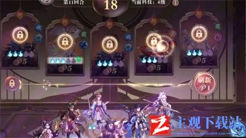 三国志幻想大陆清河奕志玩法攻略