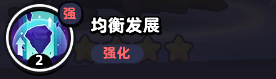 流浪超市宫二本技能是什么