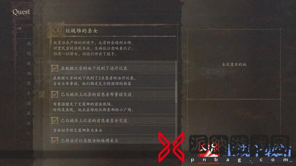 龙之信条2*堆的圣女任务攻略