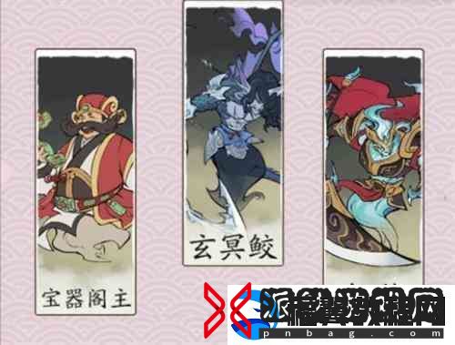 寻道大千最**击流搭配介绍