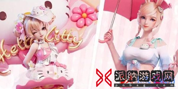 王者荣耀三丽鸥联动第二弹活动什么时候开启