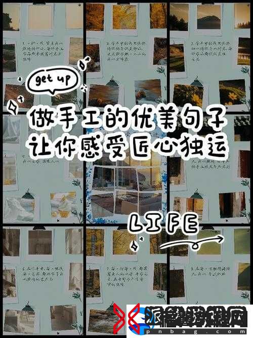 沙石镇时光