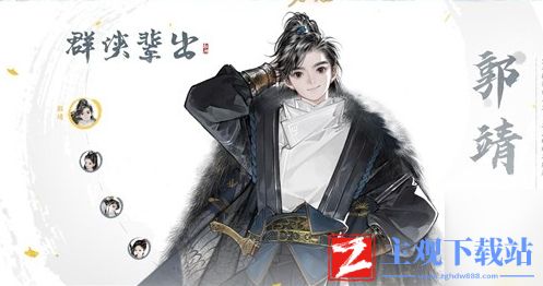 射雕手游丐帮技能解析