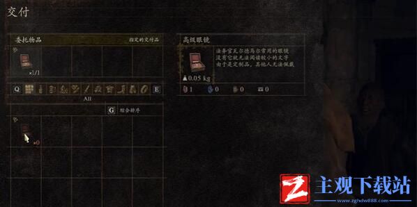 龙之信条2法务官与文明的利器如何做