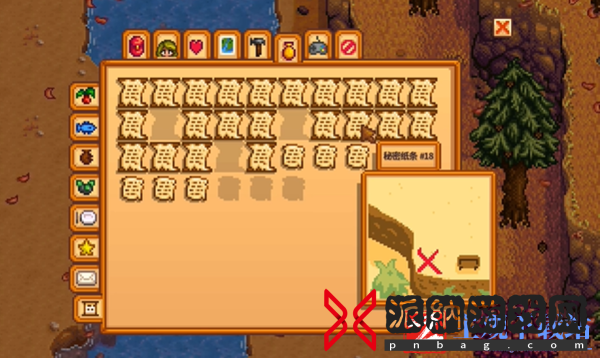 星露谷物语秘密纸条18解析