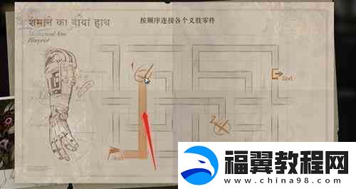 重返未来1999鬃毛的左手铁指修复指南