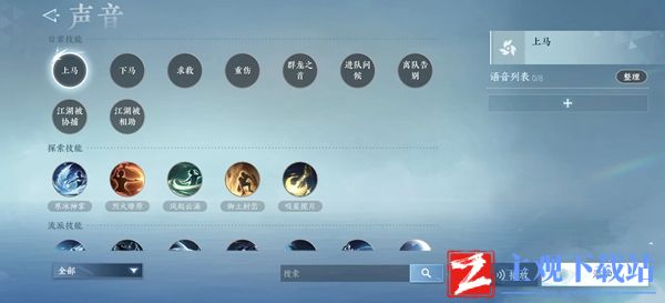 逆水寒手游玄机锦囊获得方法