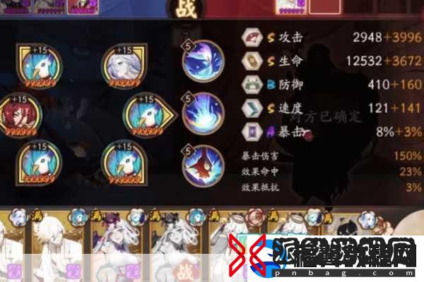 阴阳师手游SSR辉夜姬