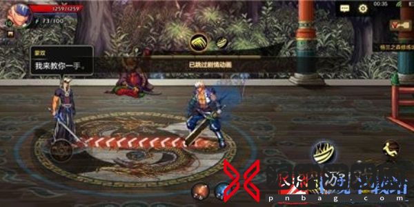 地下城与勇士手游怎么转职