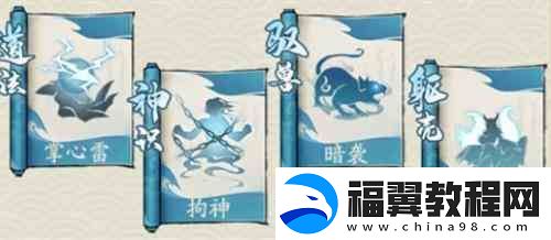寻道大千最**击流搭配介绍