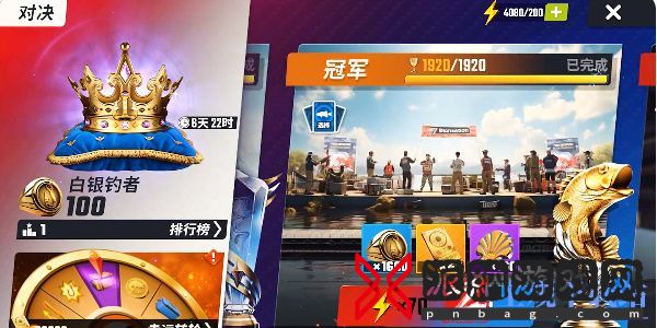 欢乐钓鱼大师体力获取方法介绍