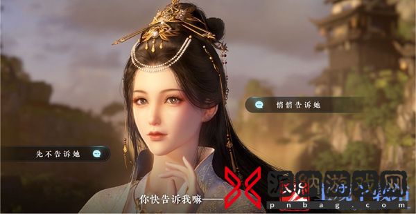 逆水寒手游月照诸方奇遇攻略-逆水寒手游月照诸方奇遇怎么做