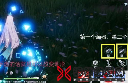 幻塔源器切换方法教学