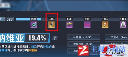 幻塔强效原能结晶怎么获得